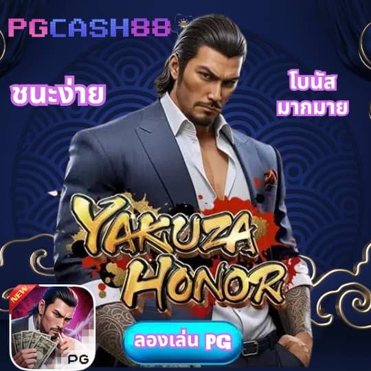 สล็อต168 เว็บตรง